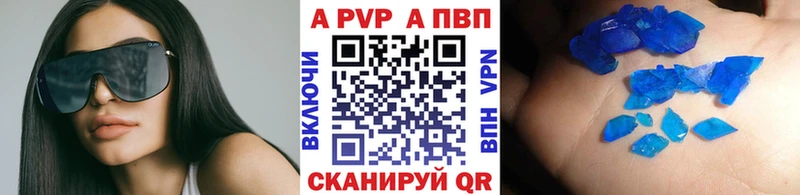 A PVP крисы CK купить закладку Тайшет