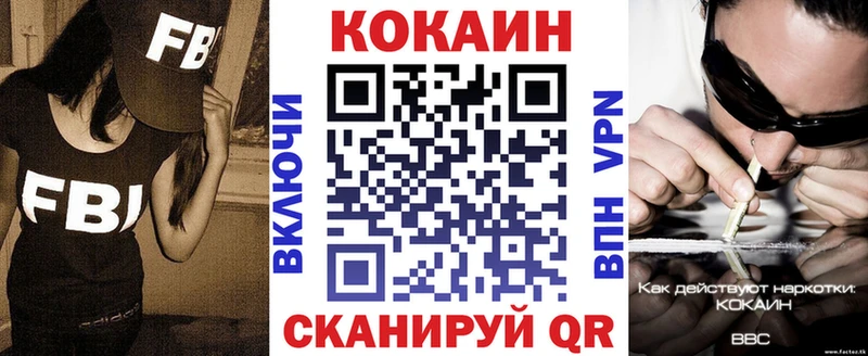 Cocaine Боливия MEGA зеркало Тайшет