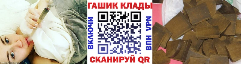 продажа наркотиков Тайшет ГАШ hashish