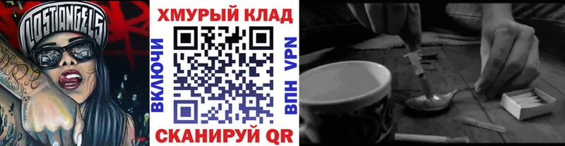 где купить наркотик  Тайшет  Героин Афган 