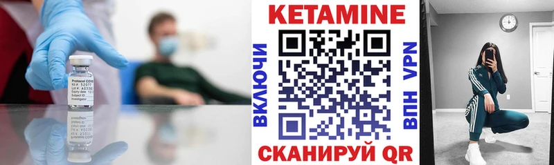 площадка какой сайт  Тайшет  КЕТАМИН VHQ  ОМГ ОМГ как войти 
