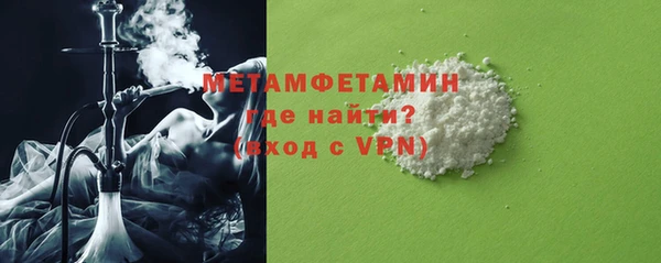 скорость mdpv Богородицк