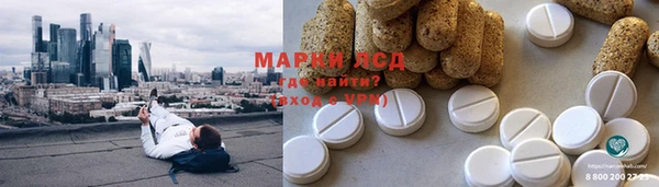 метадон Беломорск