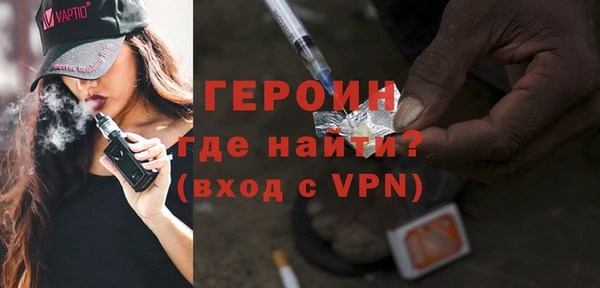прущий лед Белокуриха