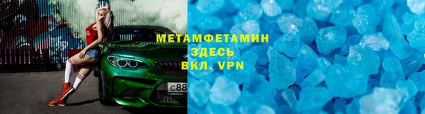 прущий лед Белокуриха