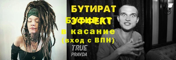 прущий лед Белокуриха