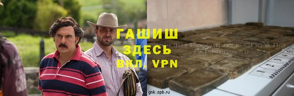 прущий лед Белокуриха