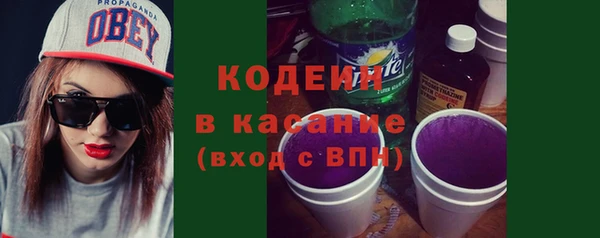 прущий лед Белокуриха