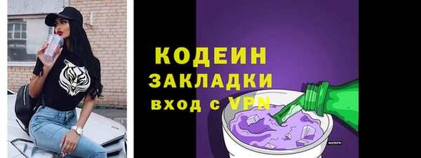 метадон Беломорск