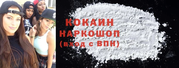 прущий лед Белокуриха