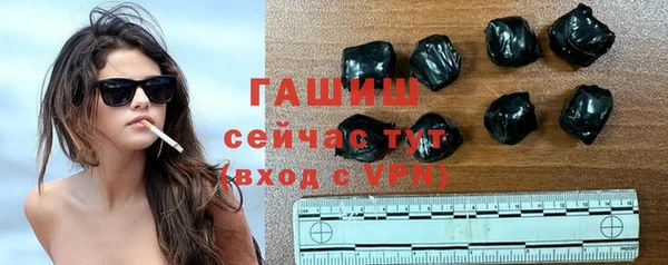 прущий лед Белокуриха