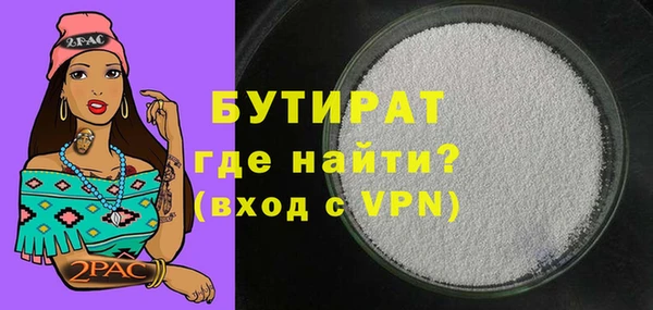 метадон Беломорск