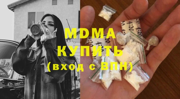 метадон Беломорск