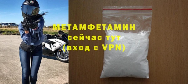 скорость mdpv Белоозёрский