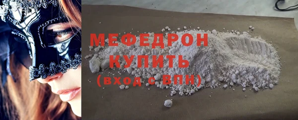 метадон Беломорск
