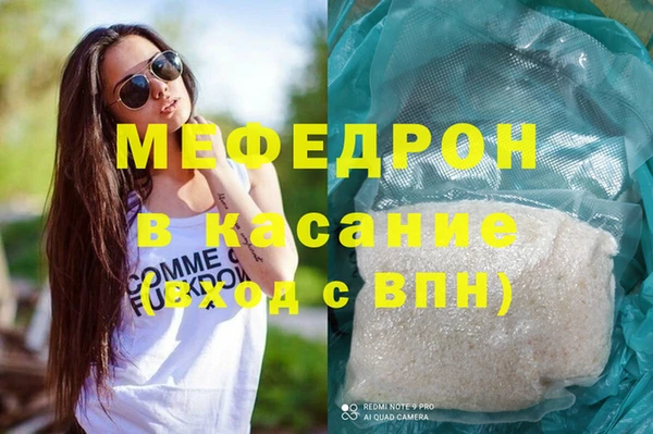 трава Покровск