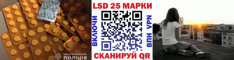 купить закладку  Тайшет  ЛСД экстази кислота 