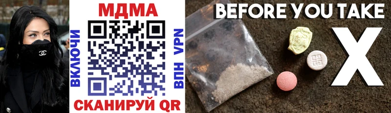 кракен как войти  Тайшет  MDMA VHQ  закладка 