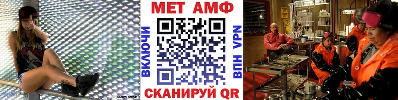 Первитин пудра  Тайшет 