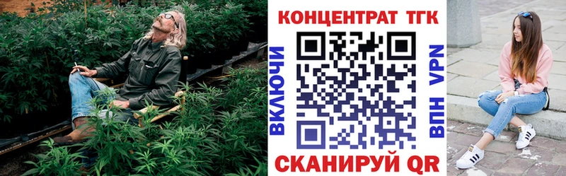 ТГК Wax  kraken сайт  Тайшет 