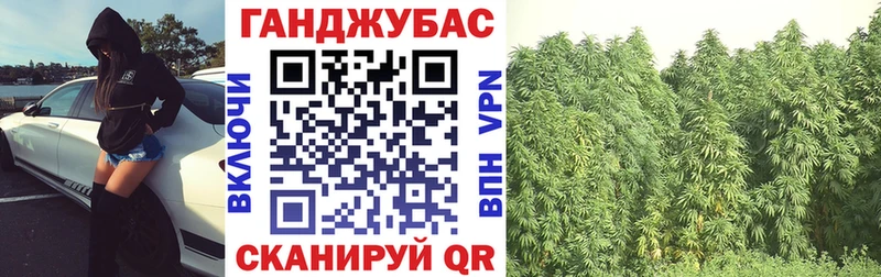 Конопля OG Kush маркетплейс формула Тайшет